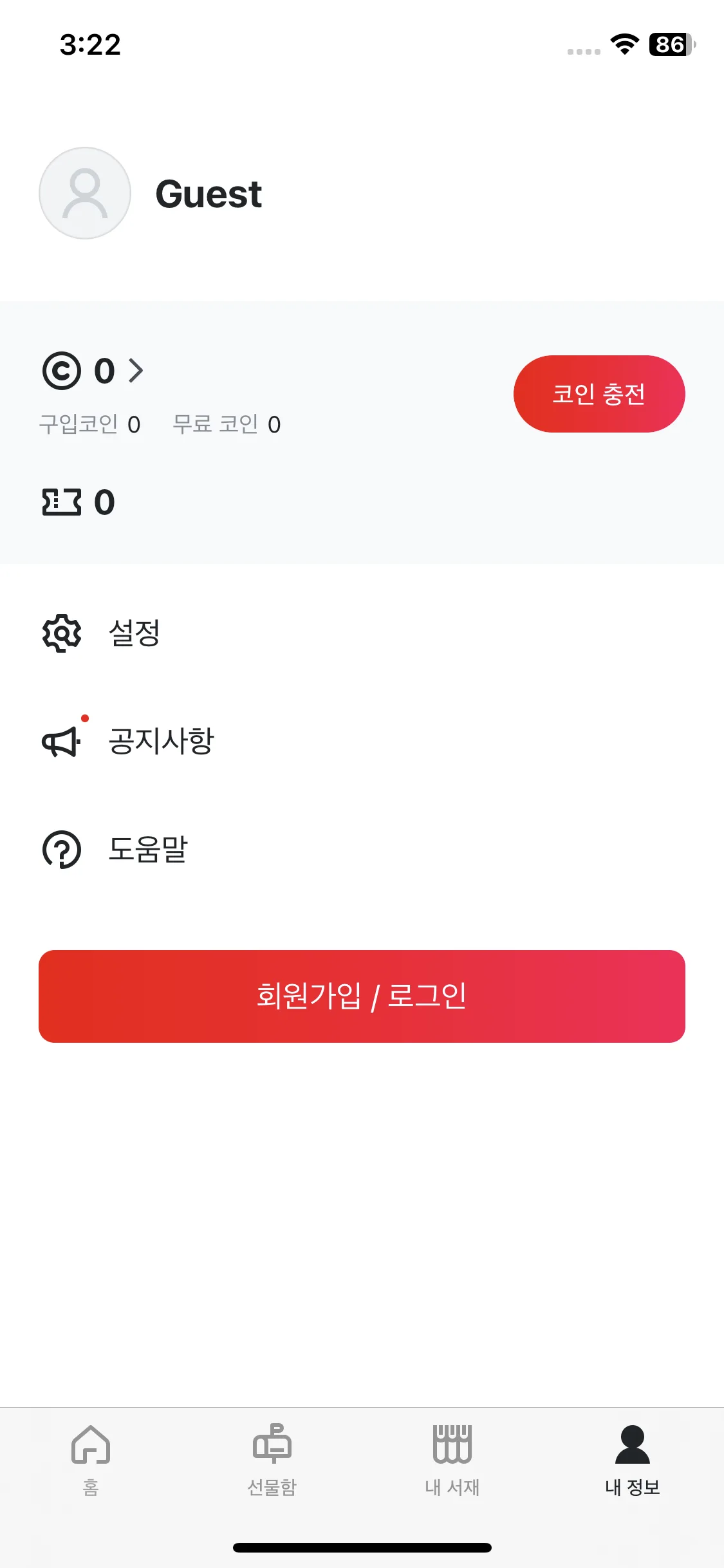 Test Image 10
